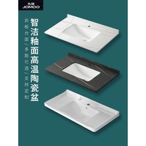 JOMOO semi-embedded Taichung basin stone slab countertop integrated ceramic basin wash face wash basin wash basin single basin