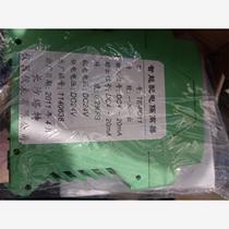 Smart distribution isolator bargain items