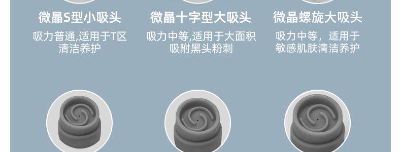 Сосать черный глава инструмент 吸黑头神器小气泡美容仪鼻子毛孔电动面部清洁仪去粉刺黑头吸出器 No brand