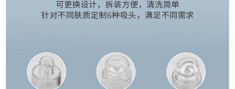 Сосать черный глава инструмент 吸黑头神器小气泡美容仪鼻子毛孔电动面部清洁仪去粉刺黑头吸出器 No brand
