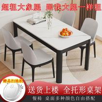 Nordic slate dining table and chair combination small apartment rental home rectangular table and chair set for eating and home use