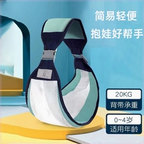 Childrens baby carrier baby carrier four-season multi-functional universal horizontal front hug winter and summer baby holding artifact breathable