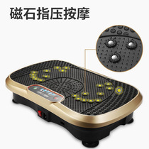 Cross-border shaking machine fat-slinging machine lazy shaking machine meat shaking machine sports standing body-shaping machine for home use