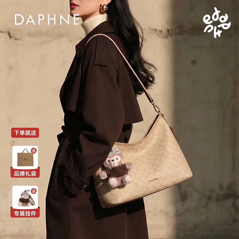 Daphne's New Fashionable Large-Capacity Tote Bag, Versatile Underarm Crossbody Bag, Women's Commuter Hobo Bag