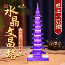 Wenchang Tower pure natural 13th floor 9th floor flagship store pendant for the living room ninety-three amethyst decorative ornaments