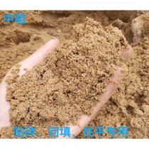 Hefei cement yellow sand sieving-free fine river sand special for interior decoration medium coarse loose sand delivered to your door