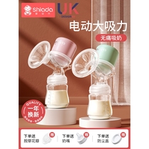 Zhengbei᷂ flagship store official electric breast pump fully automatic silent hands-free bilateral manual large suction
