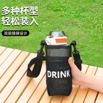 Outdoor cup set travel multi-functional insulated cup set travel mountaineering crossbody portable water cup mesh storage bag