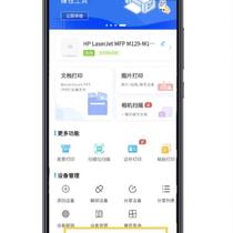 Box printer intelligently changes to cloud printing USB remote mobile phone wireless sharing computer cloud * server remote network