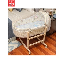 Goodbaby Rattan Cradle Bed Soothing Nest Newborn Portable Baby Carrying Basket Car-mounted Car Outing