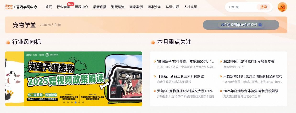 从“养宠刚需”到“情感消费”的千亿赛道爆发