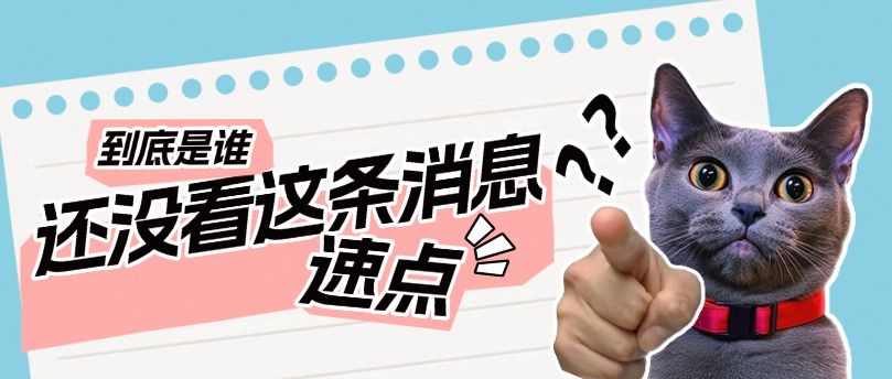 商家必看。3大重要情况破解指南限时开放