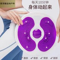 Waist twister waist twister waist twister enhanced version of waist twister waist twister home indoor sports upgraded model