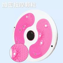 Huasimeng waist twisting machine home fitness equipment womens sports rotating twisting machine waist disc green