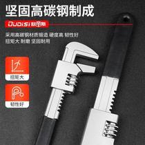 Type right angle wrench large diameter live mouth pipe wrench tool multifunctional thickened industrial grade bathroom pipe wrench