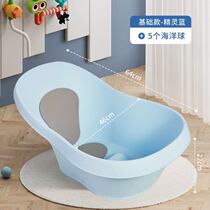 Baby bath basin lying support integrated bath basin bath basin baby can sit and lie down newborn childrens supplies household bath basin