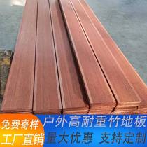 High-resistance and heavy-duty bamboo wood flooring outdoor carbonized courtyard balcony handrail garden platform terrace plank road bamboo steel anti-corrosion wood
