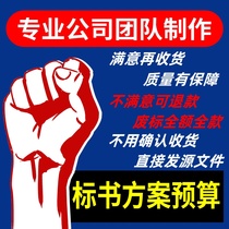 Tender document production tender document business credit technology solution tender document formatting tender document solution professional tender document production