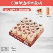 Chess piece chessboard international elderly primary school students educational wooden thickened red flower Chinese chess childrens solid wood chess fans