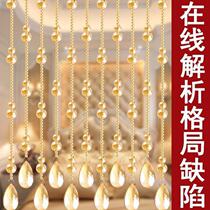 Crystal bead curtain gourd partition door curtain entrance living room bedroom bathroom toilet finished arch hanging curtain without punching