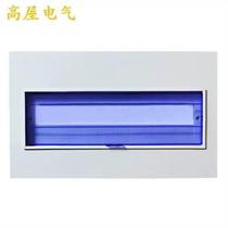 PZ30 distribution box panel iron cover plate 12 15 18 20 24 30 36 4 circuit single double three row strong cover