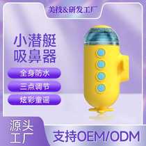 Meiji baby nasal aspirator newborn child cleans snot baby anti-reflux oral suction nasal congestion suction booger care