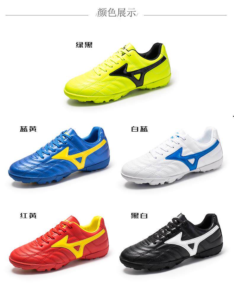 Mizuno, Tom Ford, детские бутсы для мальчиков для школьников и студентов, с шипами 