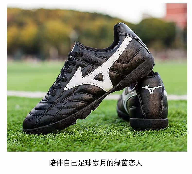 Mizuno, Tom Ford, детские бутсы для мальчиков для школьников и студентов, с шипами 