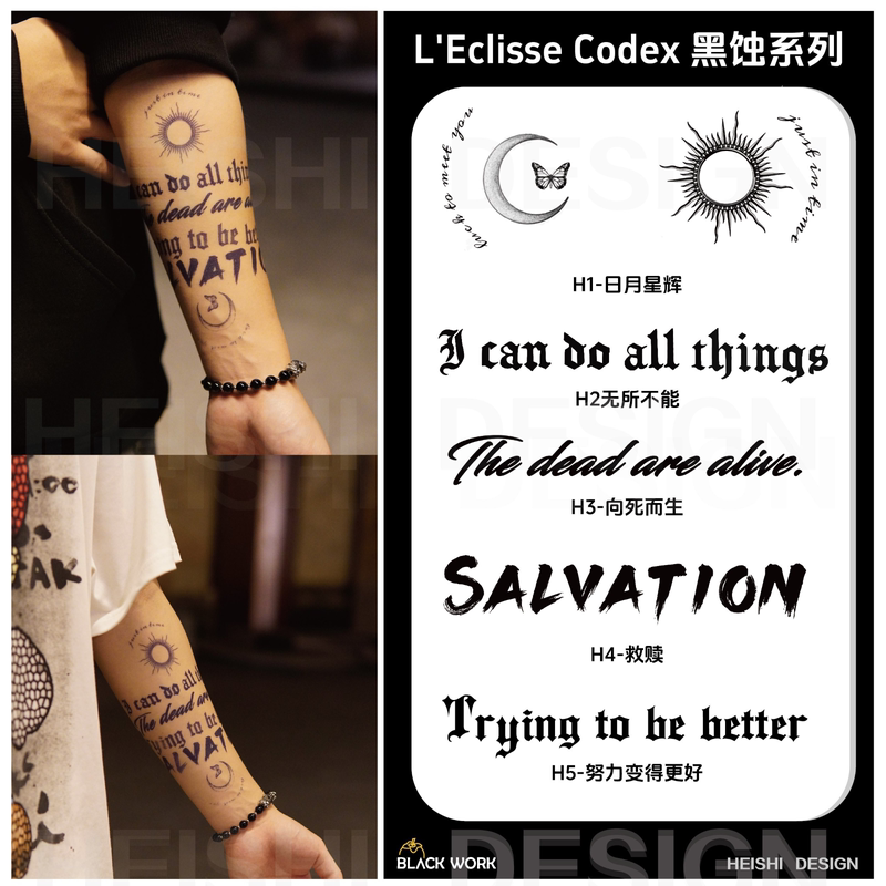 【Black Eclipse English Splicing Series】Sun, Moon, and Sunflower Arm Sports Sweatproof Waterproof Long-Lasting Herbal Tattoo Stickers