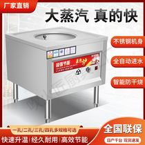 New steamed bun oven commercial electric steam oven breakfast shop steamed buns steamed buns steamed buns steamed buns rice rolls oven gas gas stall machine