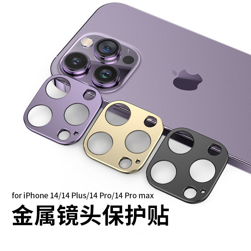 Suitable for Apple 14 lens film iphone14promax mobile phone lens sticker iphone13pro lens ring new 12p rear camera tempered protection diamond all in one