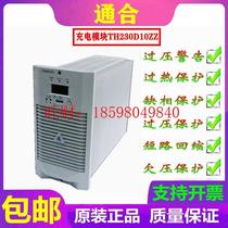 Wangcai DC screen system TH230D10ZZ-3G high frequency switching power supply module new sales and repair