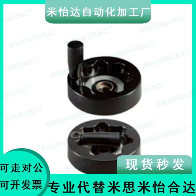 Resin storage handwheel folding handwheel C-PHSLN100-HC10/12/14/15/16/125/160/200