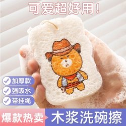 오일 주방 식기 세척 스폰지 와이프 와이프를 사용하여 더 큰 식기 세척 천으로 만들기