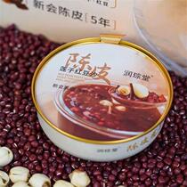 Sam Runcontang Tangerine Peel Lotus Seed and Red Bean Paste 185g*8 Cantonese-style ready-to-eat desserts instant soups and porridge