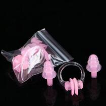 Nose clip nose clip water professional universal comfortable anti-falling durable durable nose clip waterproof swimsuit beginners anti-slip