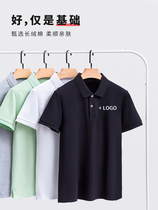 polo shirt custom t-shirt summer work clothes pure cotton corporate culture shirt work clothes embroidered lapel short sleeves printed logo
