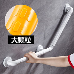 Bathroom Safety Handrail Barrier-free Toilet Toilet Toilet Toilet Toilet Elderly Disabled Pregnant Women Non Slip Handle Railing