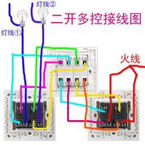 Two-position multi-control mid-way switch 2-position multi-control two-open multi-control 86 type three-control double-open 2-open panel double connection