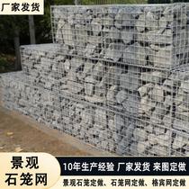 Galvanized welded gabion cage landscape stone cage reinforced mesh cage mesh wall gabion gabion mesh gabion retaining wall