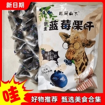 (Instant discount for new customers) (No added sucrose) Dried Changbai Mountain wild blueberries in triangular packaging for pregnant women