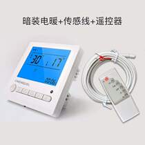 Membrane kang thermostat electric ground switch control panel intelligent heating carbon crystal wall controller electric heating plate electric heating