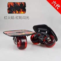 Board drift board drift adult four-wheel split skateboard energetic two-wheel street professional skateboard childrens mobility board