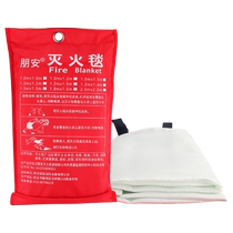 New silicone fire extinguishing blanket household national standard fire certification hotel kitchen fireproof and high temperature resistant escape blanket fire blanket