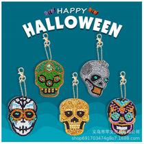 Foreign Trade DIY Diamond Painting Keychain Pirate Skull Pendant Acrylic Board Bag Car Decoration