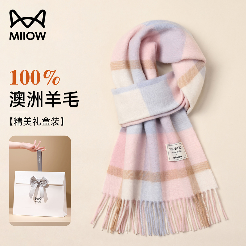 Catman Pure Wool Scarf for Women, Winter 2026 New Style, Warm and Versatile Neck Warmer, Gift for Girlfriend, Mid-Autumn Festival, Birthday Present Catman Pure Wool Scarf for Women, Winter 2026 New Style, Warm and Versatile Neck Warmer, Gift for Girlfriend, Mid-Autumn Festival, Birthday Present