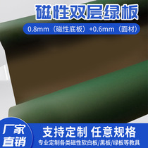 Star Orange Magnetic Double Layer 1 2 Thickened Soft Green Board Wall Sticker Home Childrens Graffiti Green Board Teaching Whiteboard Graffiti