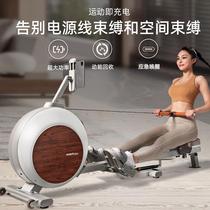 New Moby rowing machine home fitness spontaneous electromagnetic resistance foldable rowing machine commercial gym exercise machine