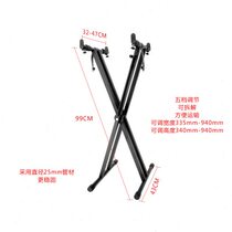 Electronic piano X-shaped stand Electric piano double-tube
