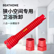 Wash basin installation angle valve sink wrench artifact replacement water pipe kitchen set wrench faucet universal tool